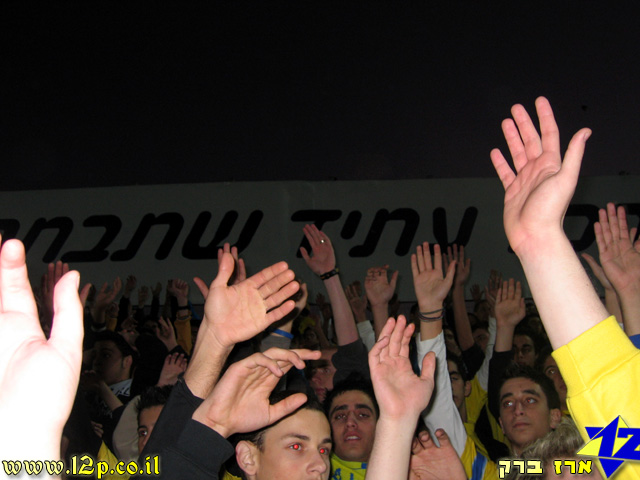 צולם על ידי השחקן ה-12 - כל הזכויות שמורות