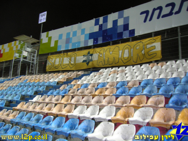 צולם על ידי השחקן ה-12 - כל הזכויות שמורות