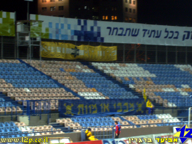 צולם על ידי השחקן ה-12 - כל הזכויות שמורות