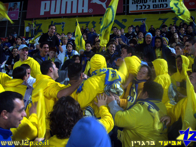 צולם על ידי השחקן ה-12 - כל הזכויות שמורות