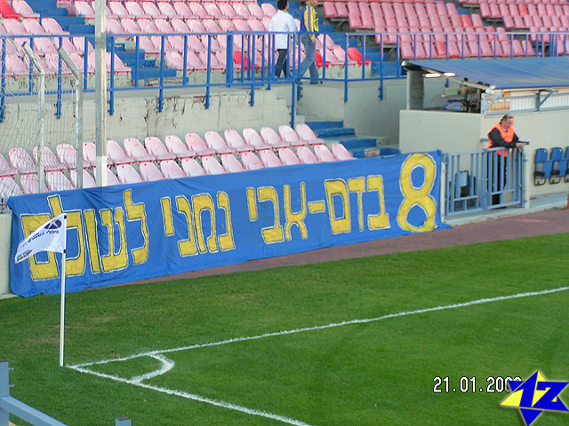 צולם על ידי השחקן ה-12 - כל הזכויות שמורות