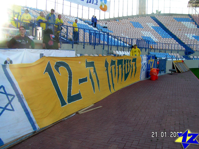 צולם על ידי השחקן ה-12 - כל הזכויות שמורות