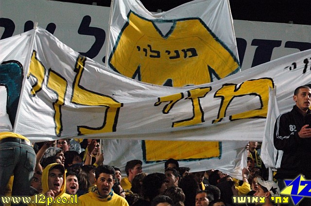 צולם על ידי השחקן ה-12 - כל הזכויות שמורות