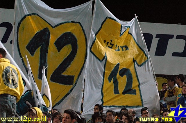צולם על ידי השחקן ה-12 - כל הזכויות שמורות