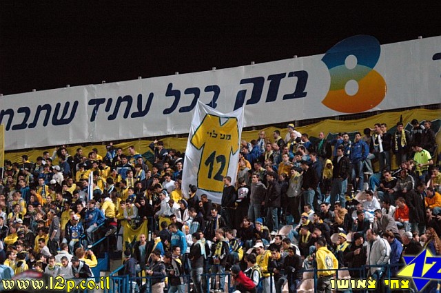 צולם על ידי השחקן ה-12 - כל הזכויות שמורות