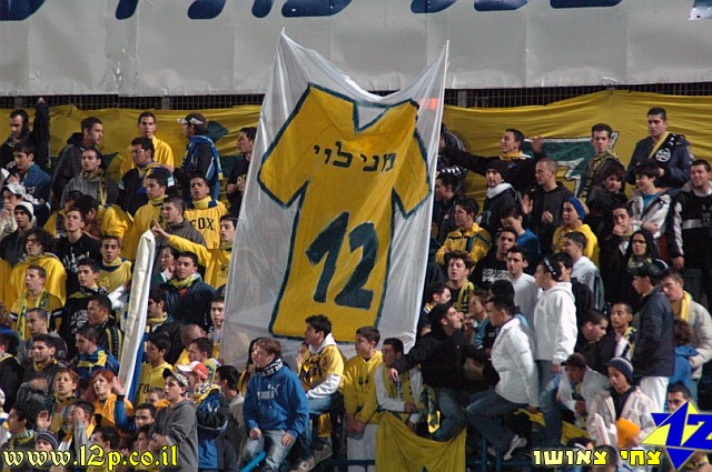 צולם על ידי השחקן ה-12 - כל הזכויות שמורות