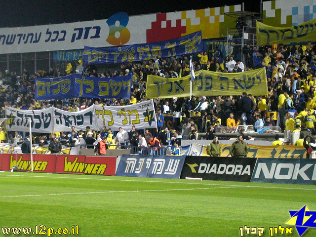 צולם על ידי השחקן ה-12 - כל הזכויות שמורות