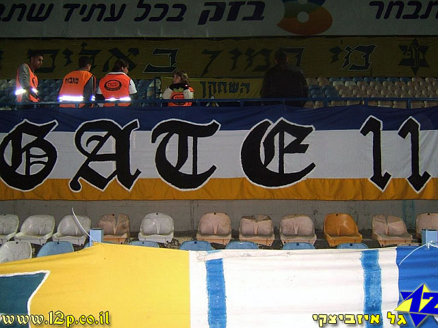 צולם על ידי השחקן ה-12 - כל הזכויות שמורות