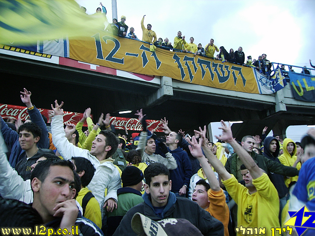 צולם על ידי השחקן ה-12 - כל הזכויות שמורות