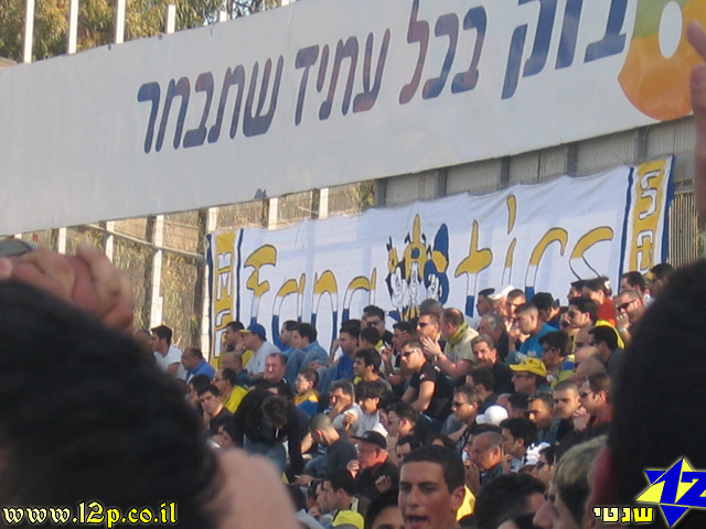 צולם על ידי השחקן ה-12 - כל הזכויות שמורות