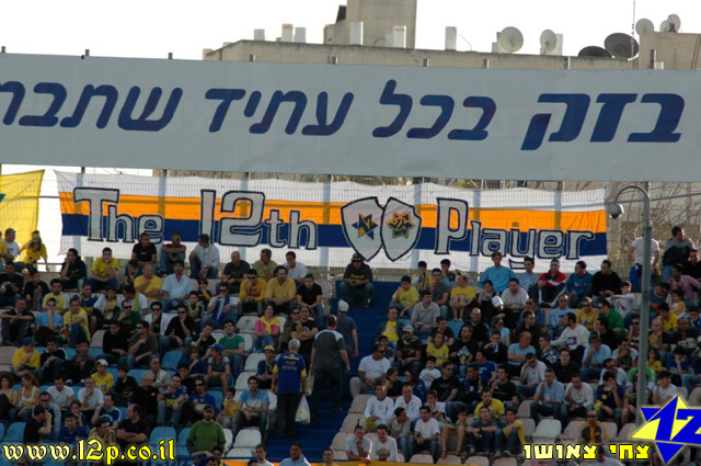 צולם על ידי השחקן ה-12 - כל הזכויות שמורות