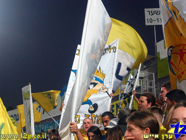 צולם על ידי השחקן ה-12 - כל הזכויות שמורות