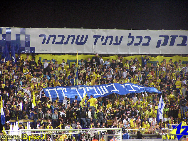 צולם על ידי השחקן ה-12 - כל הזכויות שמורות