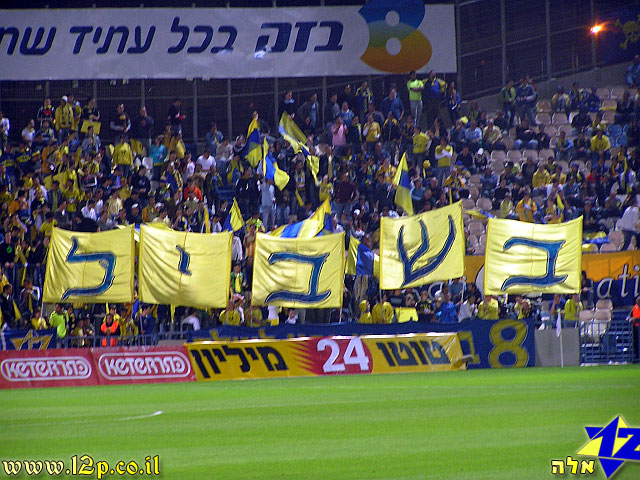 צולם על ידי השחקן ה-12 - כל הזכויות שמורות