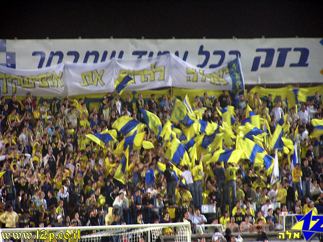 צולם על ידי השחקן ה-12 - כל הזכויות שמורות