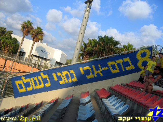 צולם על ידי השחקן ה-12 - כל הזכויות שמורות