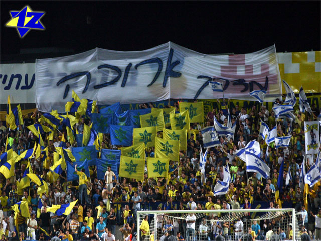 צולם על ידי השחקן ה-12 - כל הזכויות שמורות