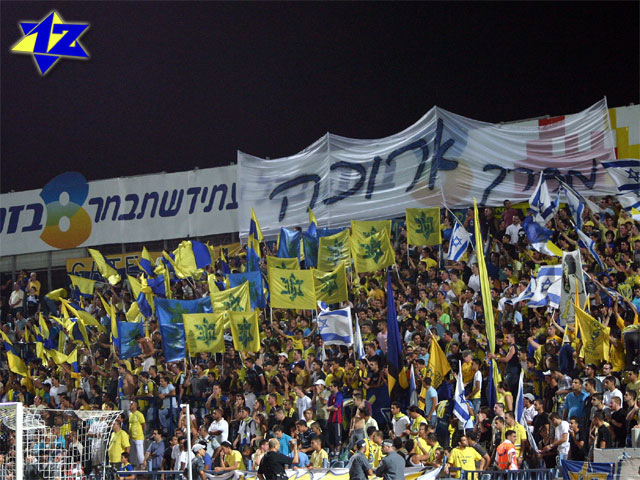 צולם על ידי השחקן ה-12 - כל הזכויות שמורות