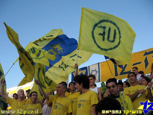 צולם על ידי השחקן ה-12 - כל הזכויות שמורות