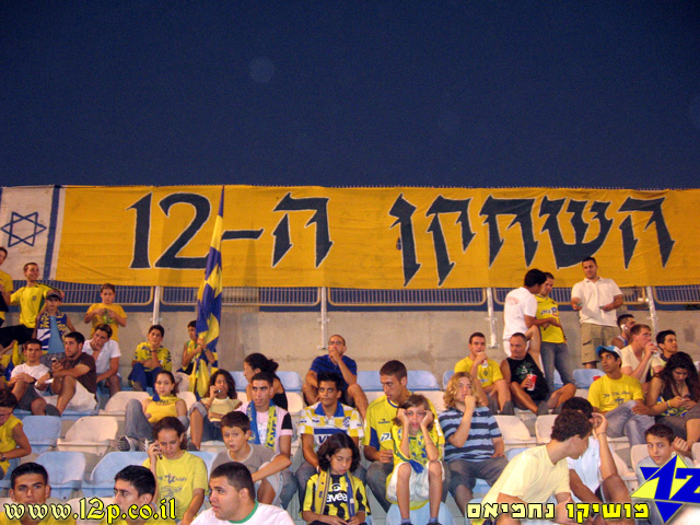 צולם על ידי השחקן ה-12 - כל הזכויות שמורות
