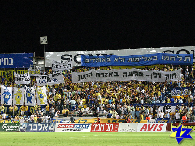 צולם על ידי השחקן ה-12 - כל הזכויות שמורות