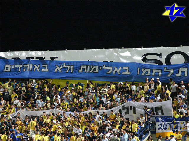 צולם על ידי השחקן ה-12 - כל הזכויות שמורות