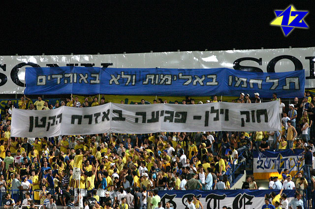צולם על ידי השחקן ה-12 - כל הזכויות שמורות
