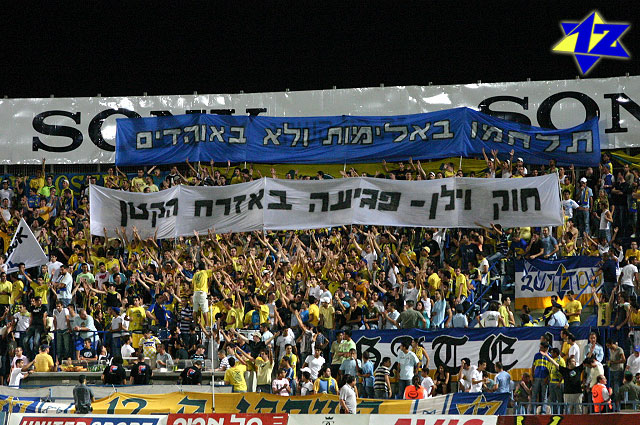 צולם על ידי השחקן ה-12 - כל הזכויות שמורות