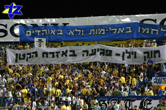 צולם על ידי השחקן ה-12 - כל הזכויות שמורות