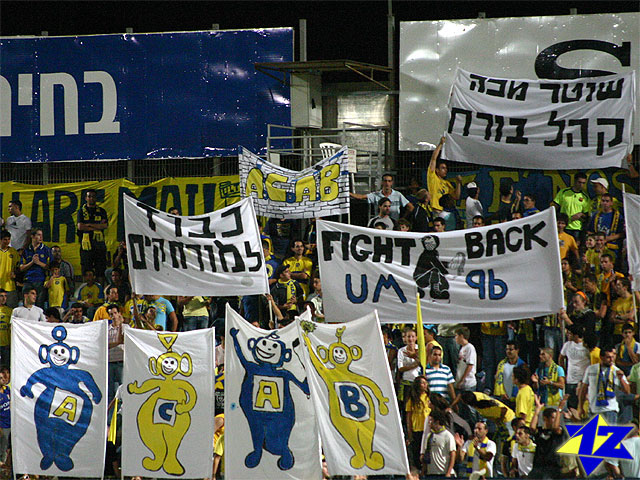 צולם על ידי השחקן ה-12 - כל הזכויות שמורות