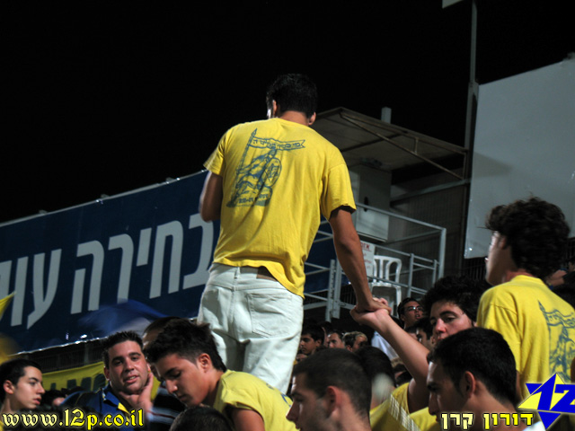 צולם על ידי השחקן ה-12 - כל הזכויות שמורות