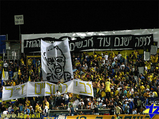 צולם על ידי השחקן ה-12 - כל הזכויות שמורות