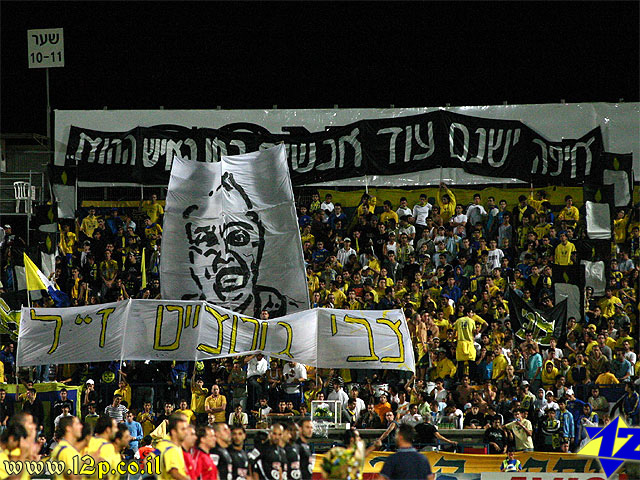 צולם על ידי השחקן ה-12 - כל הזכויות שמורות
