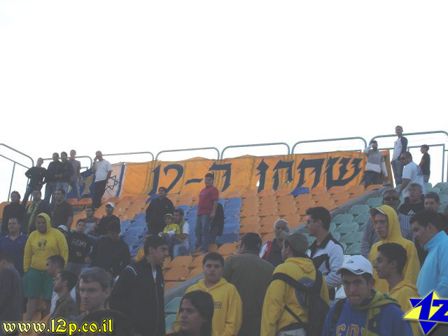 צולם על ידי השחקן ה-12 - כל הזכויות שמורות
