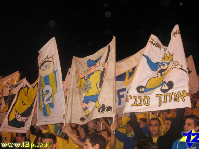 צולם על ידי השחקן ה-12 - כל הזכויות שמורות