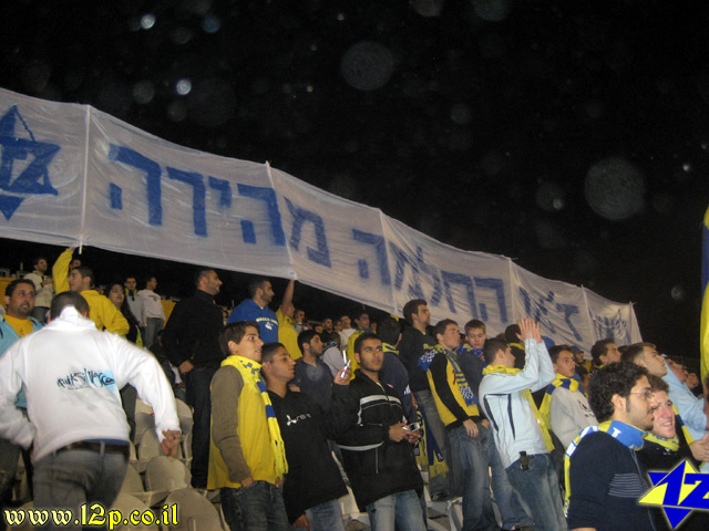 צולם על ידי השחקן ה-12 - כל הזכויות שמורות
