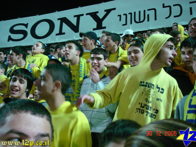 צולם על ידי השחקן ה-12 - כל הזכויות שמורות