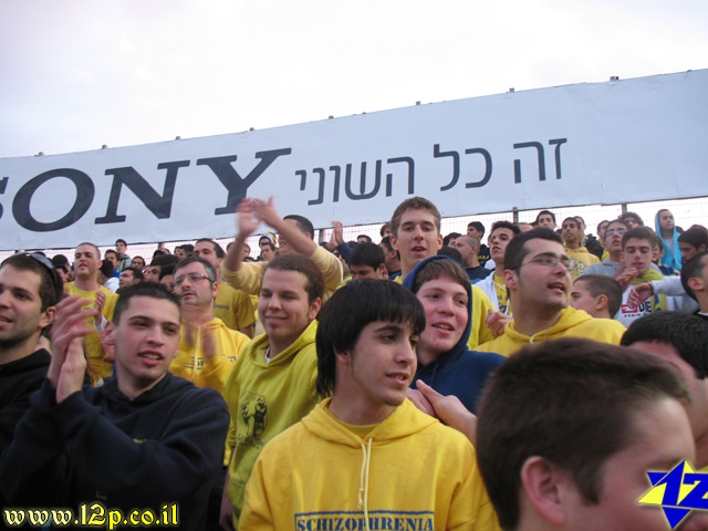 צולם על ידי השחקן ה-12 - כל הזכויות שמורות