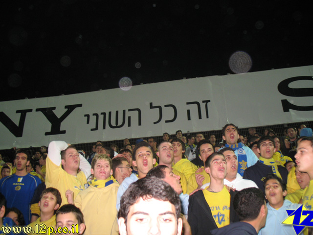 צולם על ידי השחקן ה-12 - כל הזכויות שמורות
