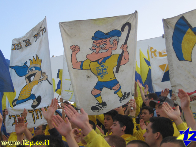 צולם על ידי השחקן ה-12 - כל הזכויות שמורות