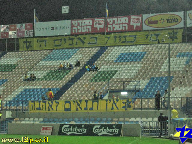 צולם על ידי השחקן ה-12 - כל הזכויות שמורות
