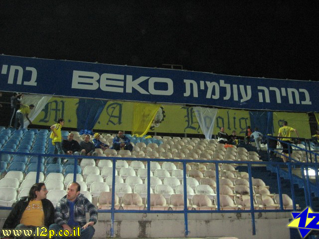 צולם על ידי השחקן ה-12 - כל הזכויות שמורות