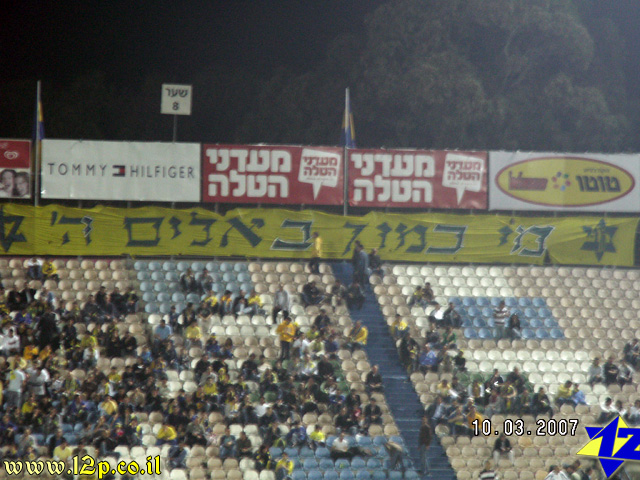 צולם על ידי השחקן ה-12 - כל הזכויות שמורות