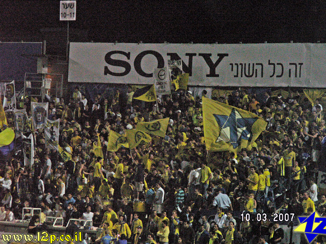 צולם על ידי השחקן ה-12 - כל הזכויות שמורות