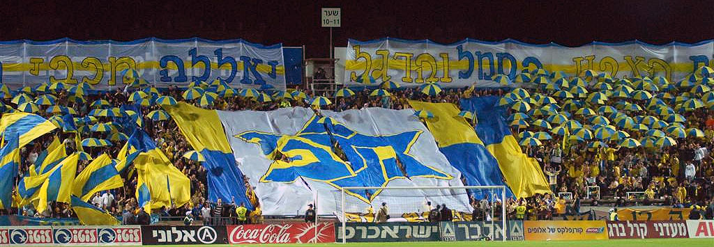 צולם על ידי השחקן ה-12 - כל הזכויות שמורות