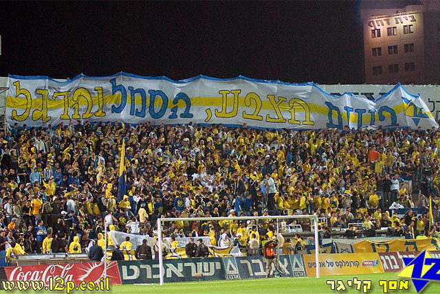צולם על ידי השחקן ה-12 - כל הזכויות שמורות