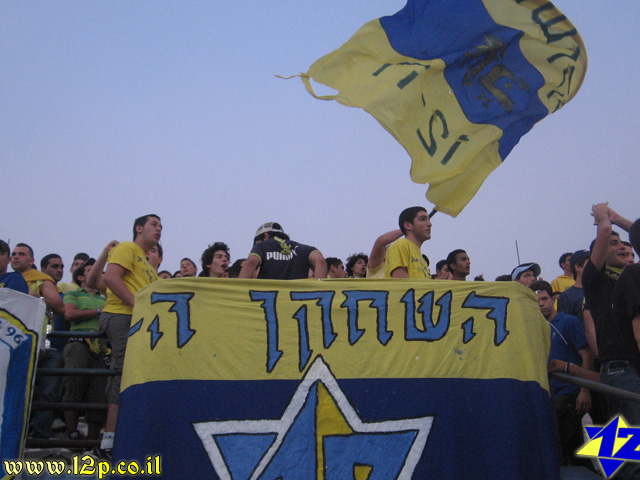 צולם על ידי השחקן ה-12 - כל הזכויות שמורות