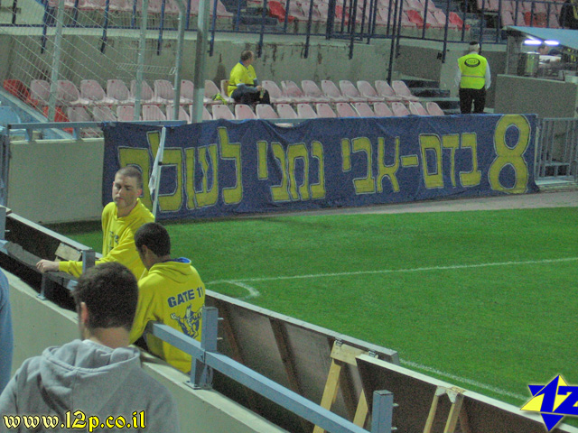 צולם על ידי השחקן ה-12 - כל הזכויות שמורות