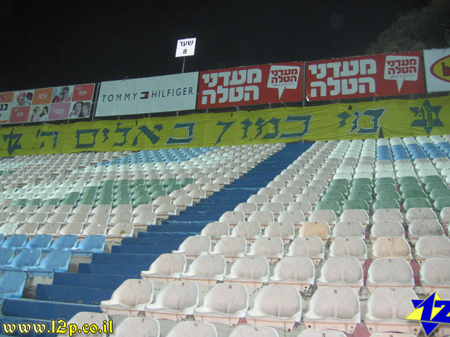 צולם על ידי השחקן ה-12 - כל הזכויות שמורות