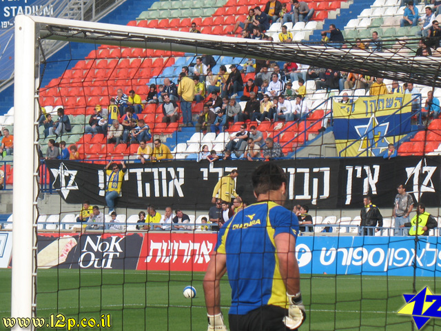 צולם על ידי השחקן ה-12 - כל הזכויות שמורות